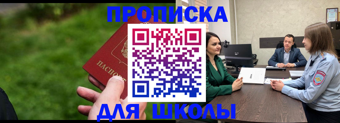 найти адрес прописки в Сухом Логе