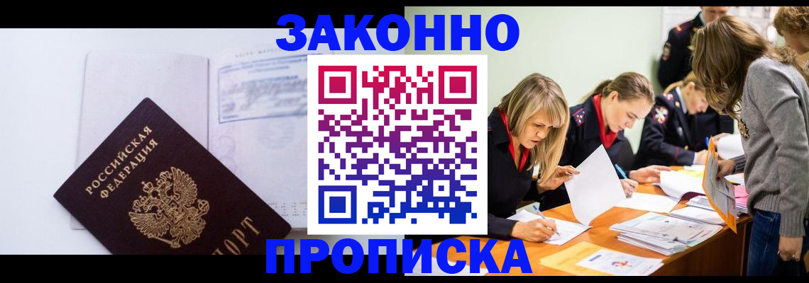 регистрация для школы в Сухом Логе