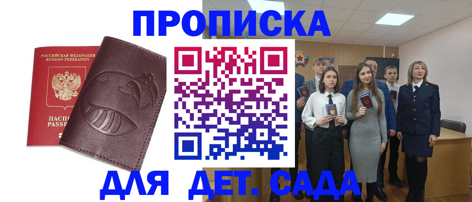 прописка от собственника в Сухом Логе